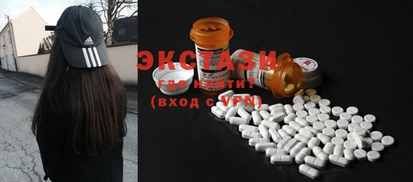 MDMA Premium VHQ Беломорск