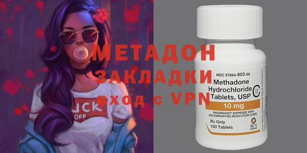 MDMA Premium VHQ Беломорск