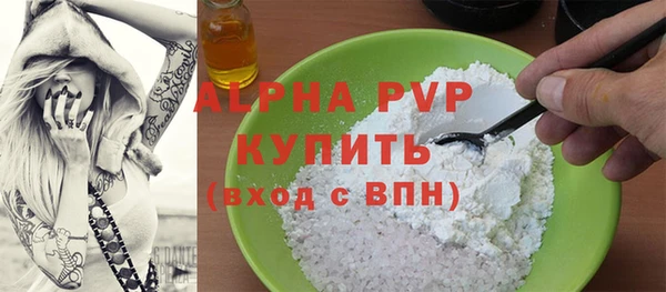 MDMA Premium VHQ Беломорск